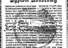 Powiększ zdjęcie Dyplom honorowy z Yad Vashen poświadczający przyznanie rodzinie Jamrów Medali Sprawiedliwych wśród Narodów Świata